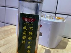 -胡仕光陵水酸粉