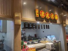 -亚惠美食广场(大连开发区安盛购物广场店)