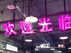 -百荣世贸商城