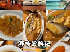 -荣小馆(杭州大厦店)