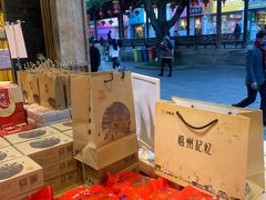 -百饼园(南后街店)
