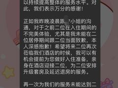 -广州四季酒店