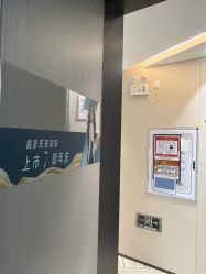 -深圳鹏爱秀琪医疗美容医院