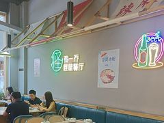 -乔一乔怪味干锅(武侯欢肆店)