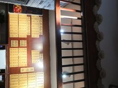 -杨裕兴(岳麓山店)