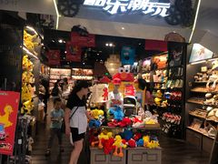 -酷乐潮玩(金桥国际店)