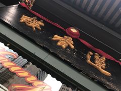 -香港蓮香樓(中環店)