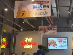 -木屋烧烤(龙岗龙城万科里店)