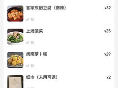 -闽上鲜·福建菜(龙湖滨江天街店)