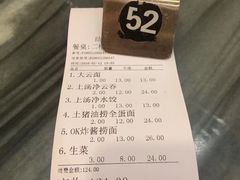 -恩宁刘福记(东华东路店)