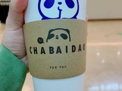 -茶百道(大卫城店)
