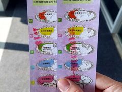 -吉林省自然博物馆