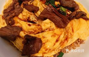 Heavenly Beef and Egg Rice