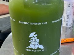 -喧闹·东方大气茶(鹅岭二厂店)