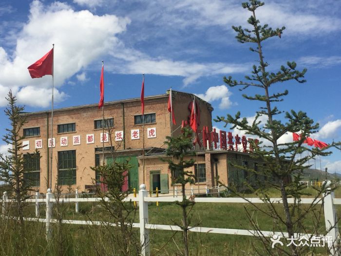 中国原子城爆轰实验场-景点图片-海晏县周边游-大众点评网