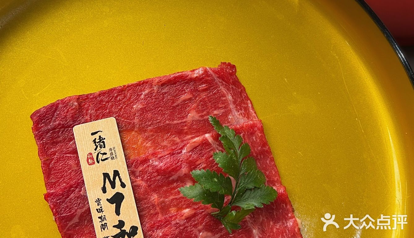 无限畅吃扶墙出