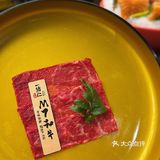 无限畅吃扶墙出