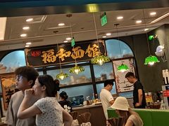 -美罗城