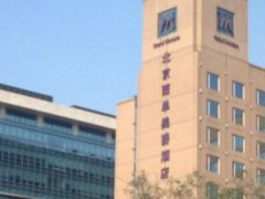 -北京西单美爵酒店