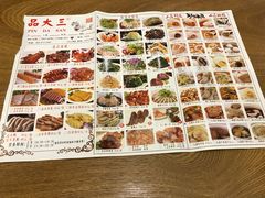 -品大三·南京菜(大行宫店)