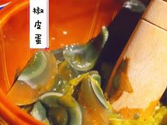 -湘里乡亲甲王二老店