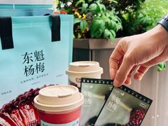 -OT另茶(上海幸福里店)