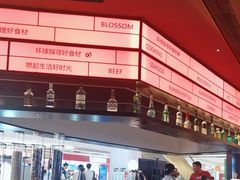 -盛焰铁板烧(王府井店)