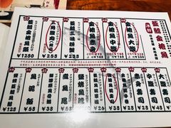 菜单-千代武日本料理(爱建店)