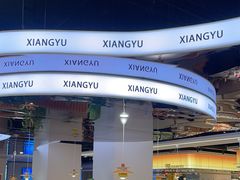 -享遇.锅姥姥牛排海鲜自助(小寨店)