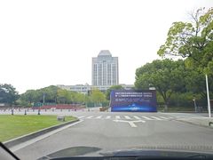 -江南大学(蠡湖校区)