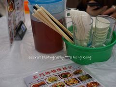 -陈根记大牌档