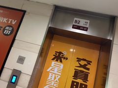 -天津大悦城南区-地下停车场