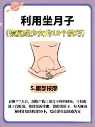 -馨月汇·一悦馨香月子中心(前滩店)