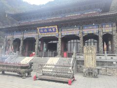 -九鼎铁刹山风景区