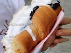 麦当劳甜品站原味心冻角-麦当劳(宝山大厦店)