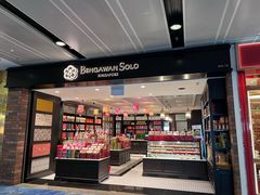 -本格旺索罗(樟宜机场T1店)
