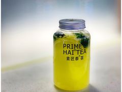 -素匠泰茶(三里屯SOHO工体奶茶店)