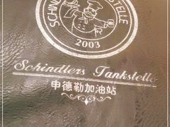 -申德勒加油站西餐厅(日坛路总店)