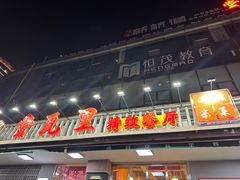 -堂瓦里·传统赣菜(八一广场店)