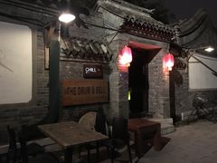 -脚下咖啡·CHILL酒馆(灵光东巷店)