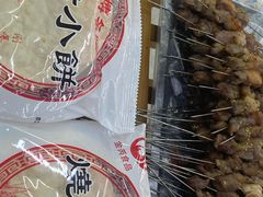 -老杨特色大串烧烤(莲池中心街店)