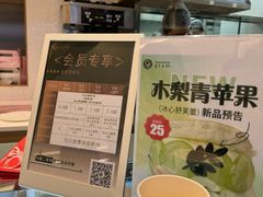 -Gram舒芙蕾(杭州中心店)