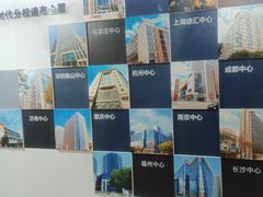 -火星时代教育(成都校区)