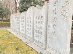 -木塔寺遗址生态公园