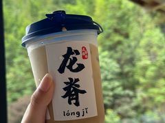 -龙脊梯田