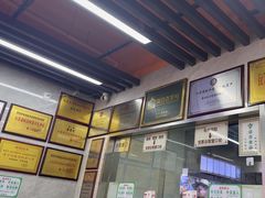 -清真蒋有记(老门东店)