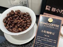 -蓉小乔·RONG COFFEE(春熙路店)