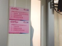 -美年大健康体检中心(西直门分院)