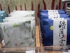 -阮大兴糕团(滨江宝龙店)