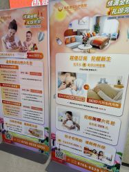 -深圳港龙妇产医院